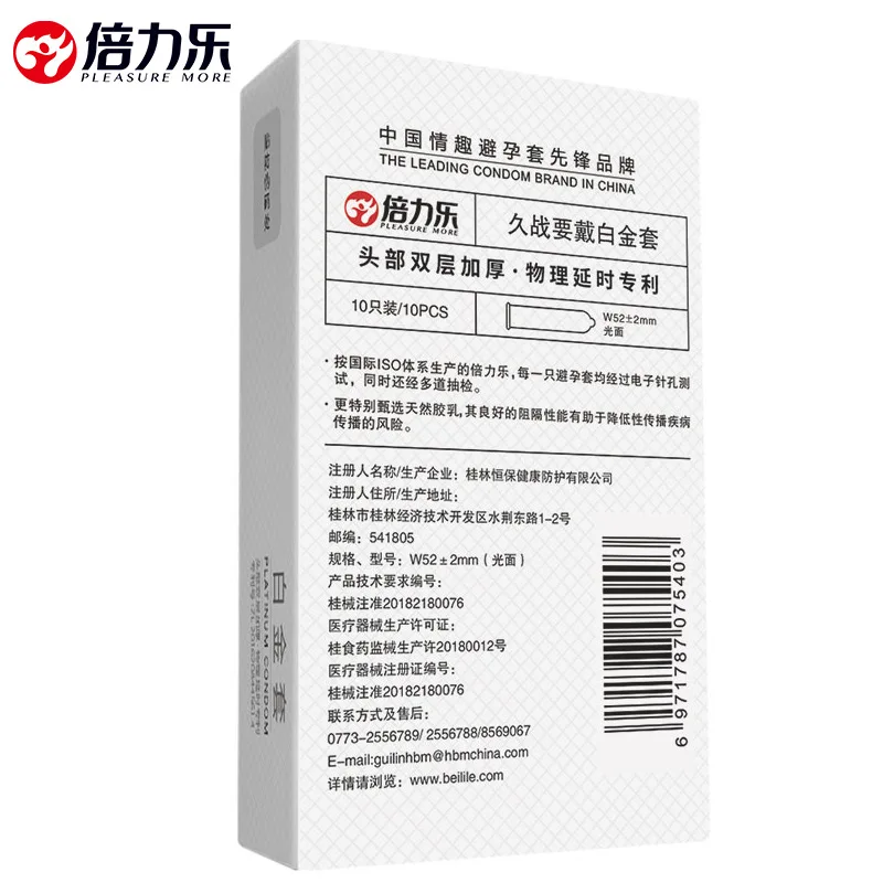 10 шт. презервативы из латекса с двойной защитой