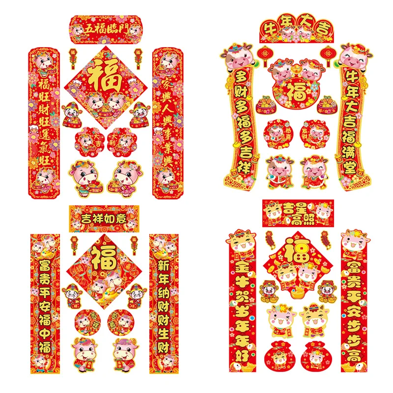 

2021 китайский новогодний декоративный набор с надписью Fu, дверные наклейки для дома, офиса, магазина, торгового центра, весеннего фестиваля