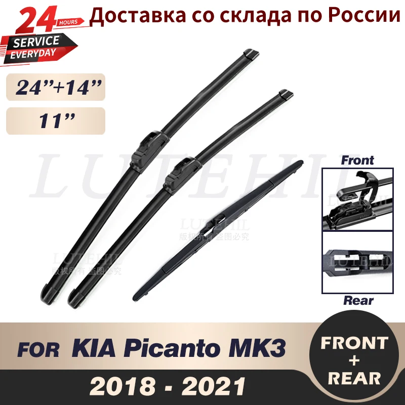 

Wiper Front & Rear Wiper Blades Set For KIA Picanto MK3 2018 2019 2020 2021 Windshield Windscreen Window 24"+14"+11"