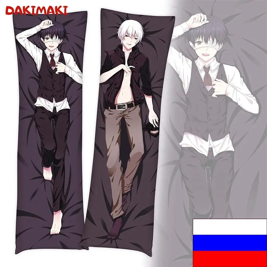 Дакимакура Кен Канеки Токийский Гуль арт. D0265 | Дом и сад