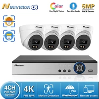 4ch 4k 5mp nvr poe cctv camera security system kit two way audio ai ip camera outdoor color night visionsurveillance set