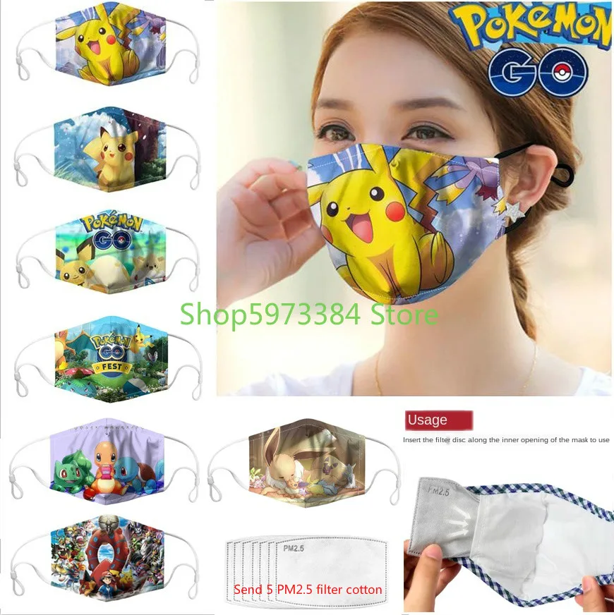 2020 новый Pokemon Go Пикачу рюкзак печати Kawaii маска для лица маски взрослых мультфильм