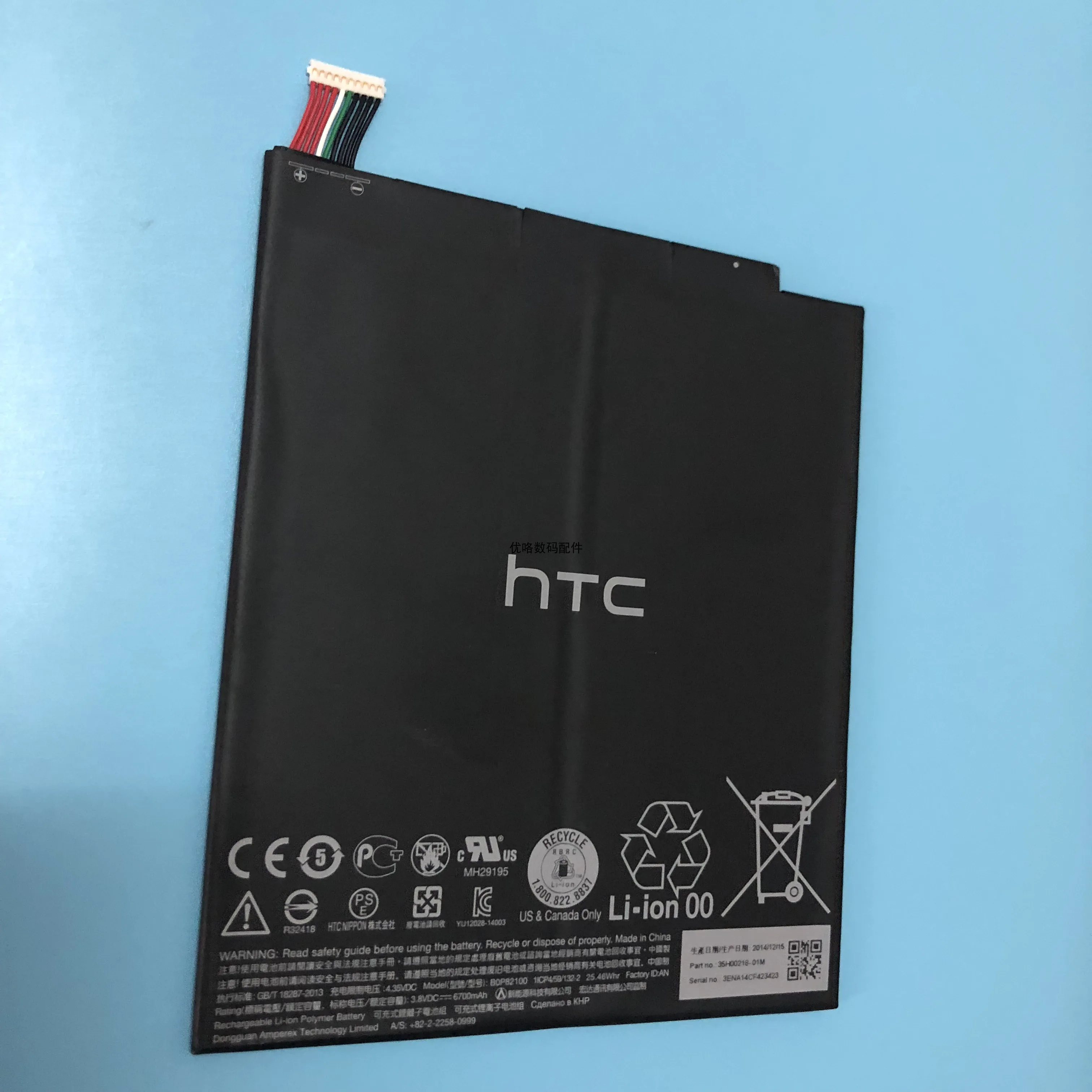 High Capacity Phone Battery BOP82100 For HTC TH1 google nexus 9 tablet PC 8.9" 6700mAH