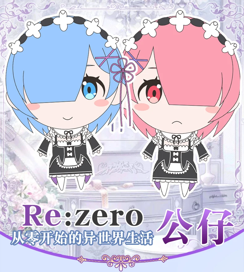 

Re: Life in a Different World From Zero Rem 36cm Toys Doll Stuffed Toy Soft Pillow Cushion Plush #5922 Children Gift