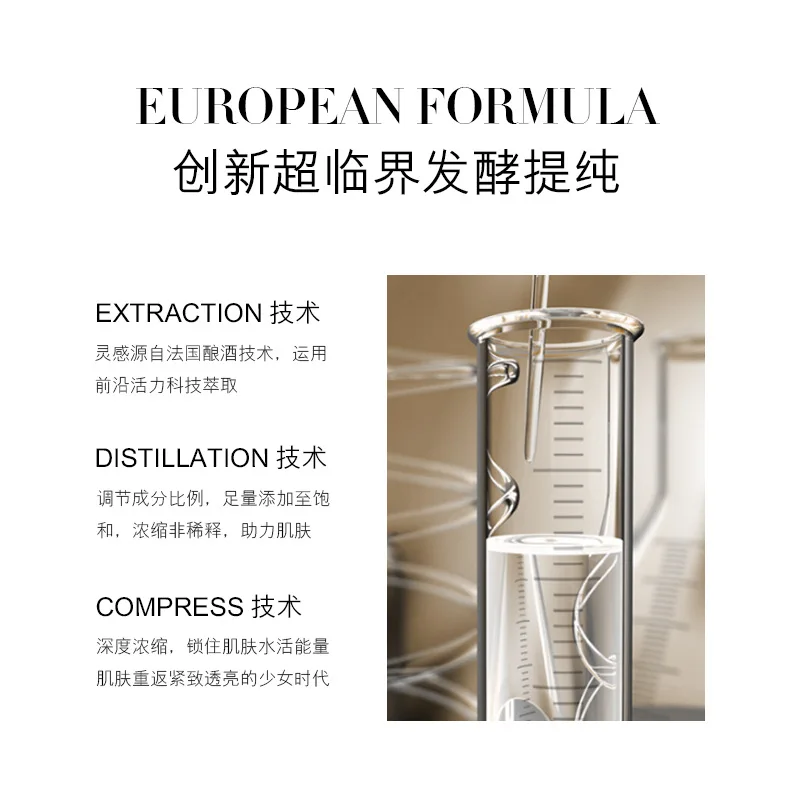 

Ope bifurcated yeast box moisturizing repair skin care products hydrating nourishing cosmetic set