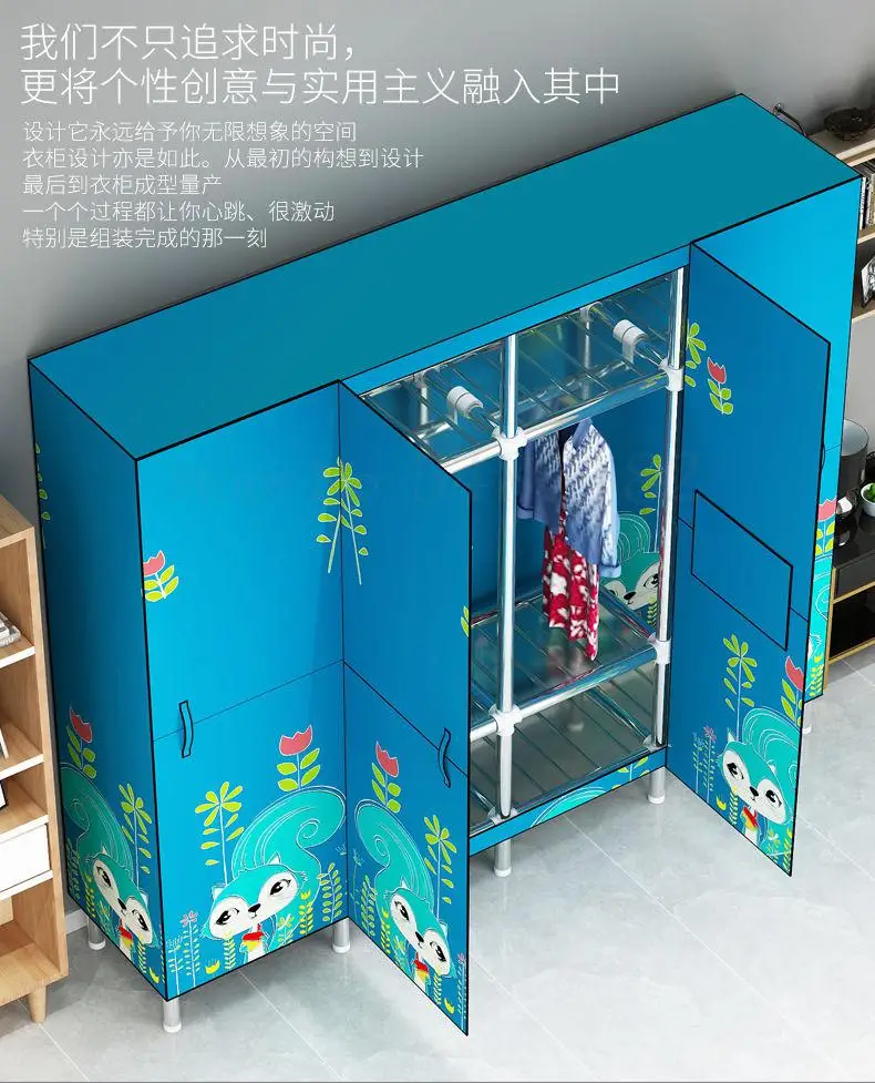 Тканевый шкаф полностью стальная рама оксфордская труба усиленная Толстая