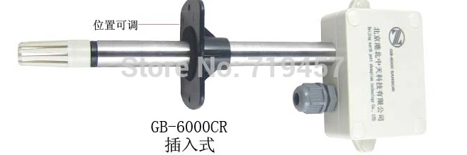 Трубопровод/вставка/настенный датчик температуры и влажности/датчик 4 20 мА/0 5/0 10 В