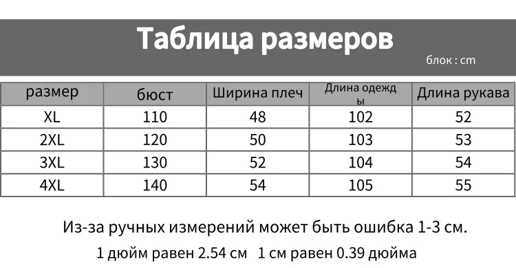 Размер Spuer, 120 кг, женский плащ, весна-осень, пальто свободного размера плюс, верхняя одежда, длинное пальто, женская ветровка с капюшоном, женская накидка