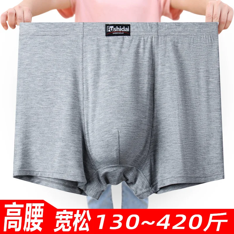 

Plus Size 2XL-13XL Large Loose Male Underwear Boxers men High Waist Panties Breathable Fat Big Yards Men's Panties QS7512