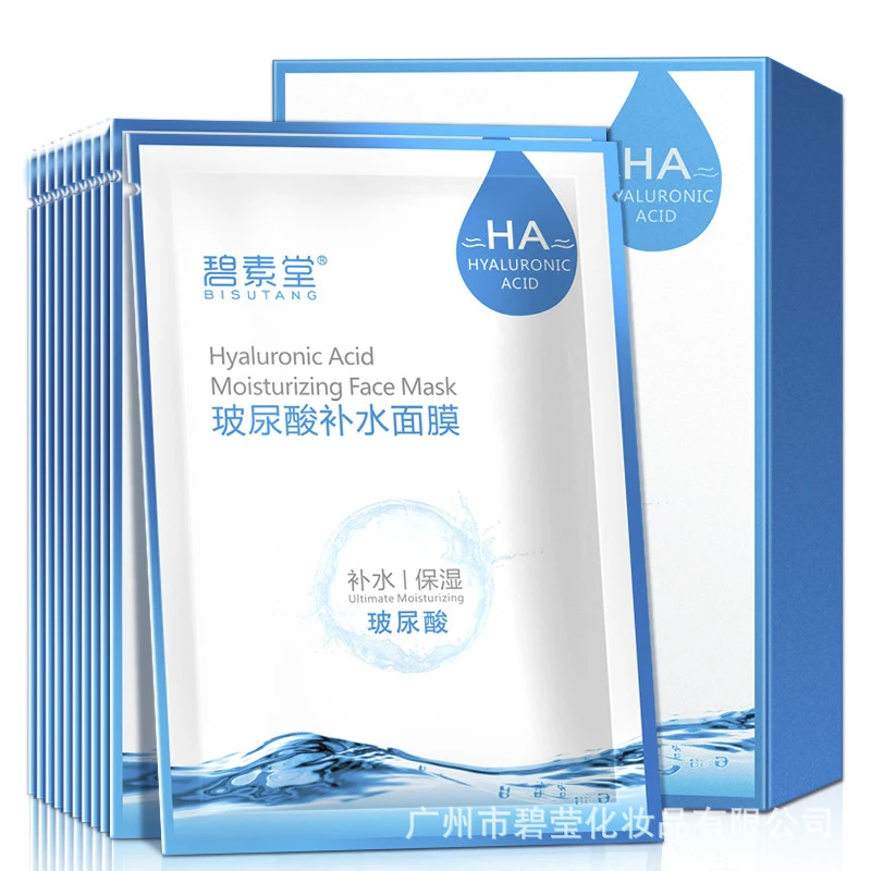 Гиалуроновая Увлажняющая Маска увлажняет и питает кожу от акне маска для лица