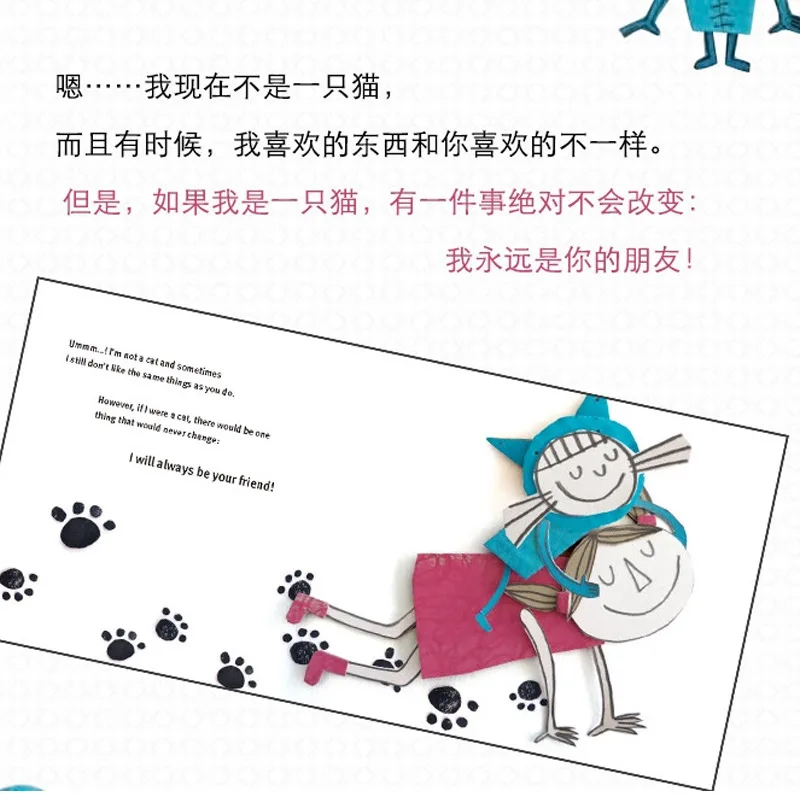 If I Am A Cat Child английская книга с рисунками для родителей и детей рассказом о