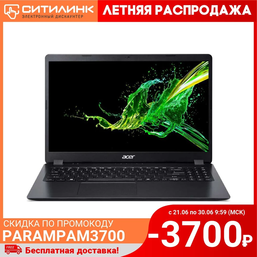 Ноутбук Acer Aspire A315 55G 5898 i5 8265U/4Gb/SSD256Gb/MX230 2Gb/15.6&quot/FHD/Lin/black| |