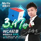 Волшебный куб, классный куб, куб с драконом для второго заказа, пазл для начинающих, детский второй заказ, забавные кубики, игрушки, оптовая продажа