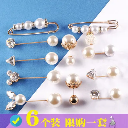 Шарф и свитер 3 8 шт. жемчужная брошь для кардигана эмалированная заколка золотые