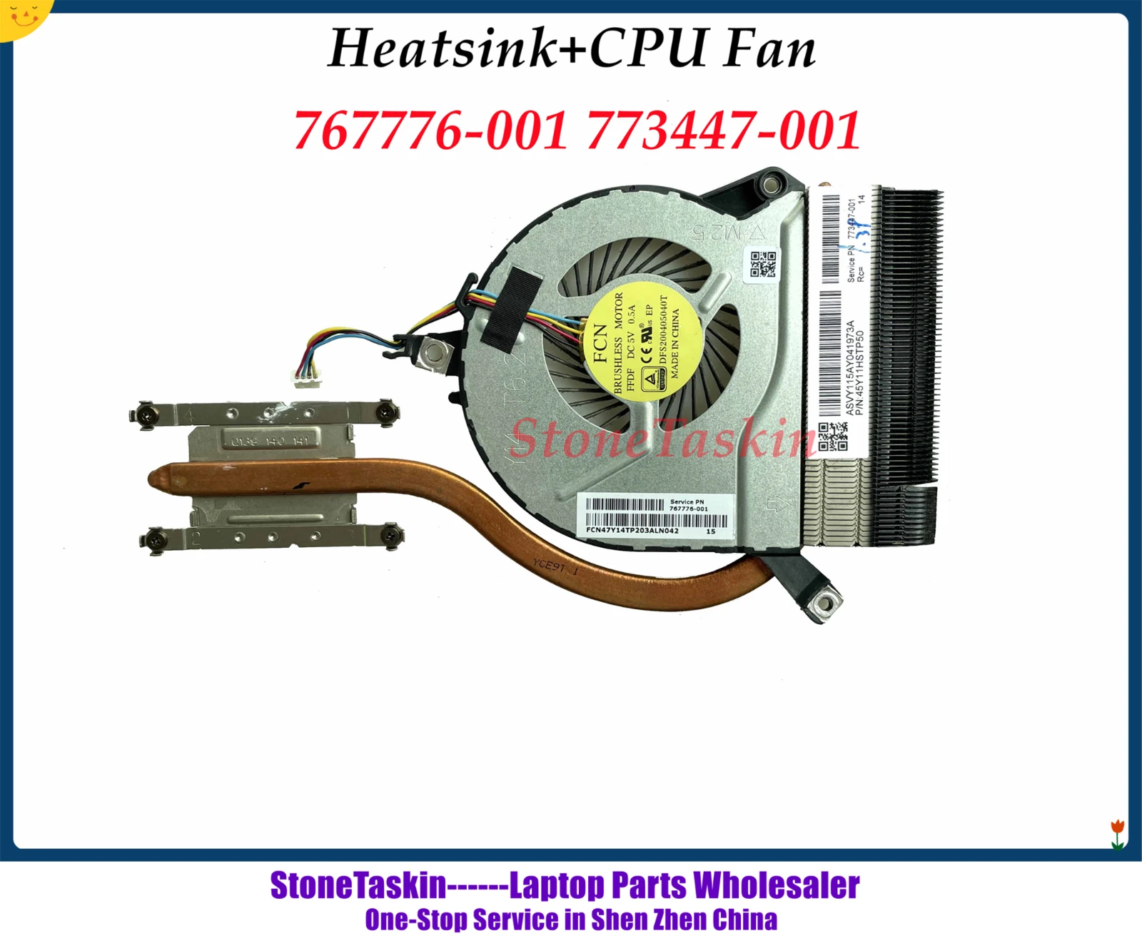 Радиатор StoneTaskin 767776-001 773447-001 для HP Pavilion 14-P 15-P 17-P 14-V 15-V 15-K радиатор охлаждения ЦП с