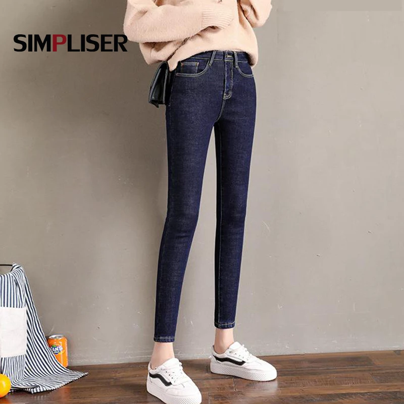 Джинсы женские бархатные теплые джинсовые брюки утепленные джинсы леггинсы