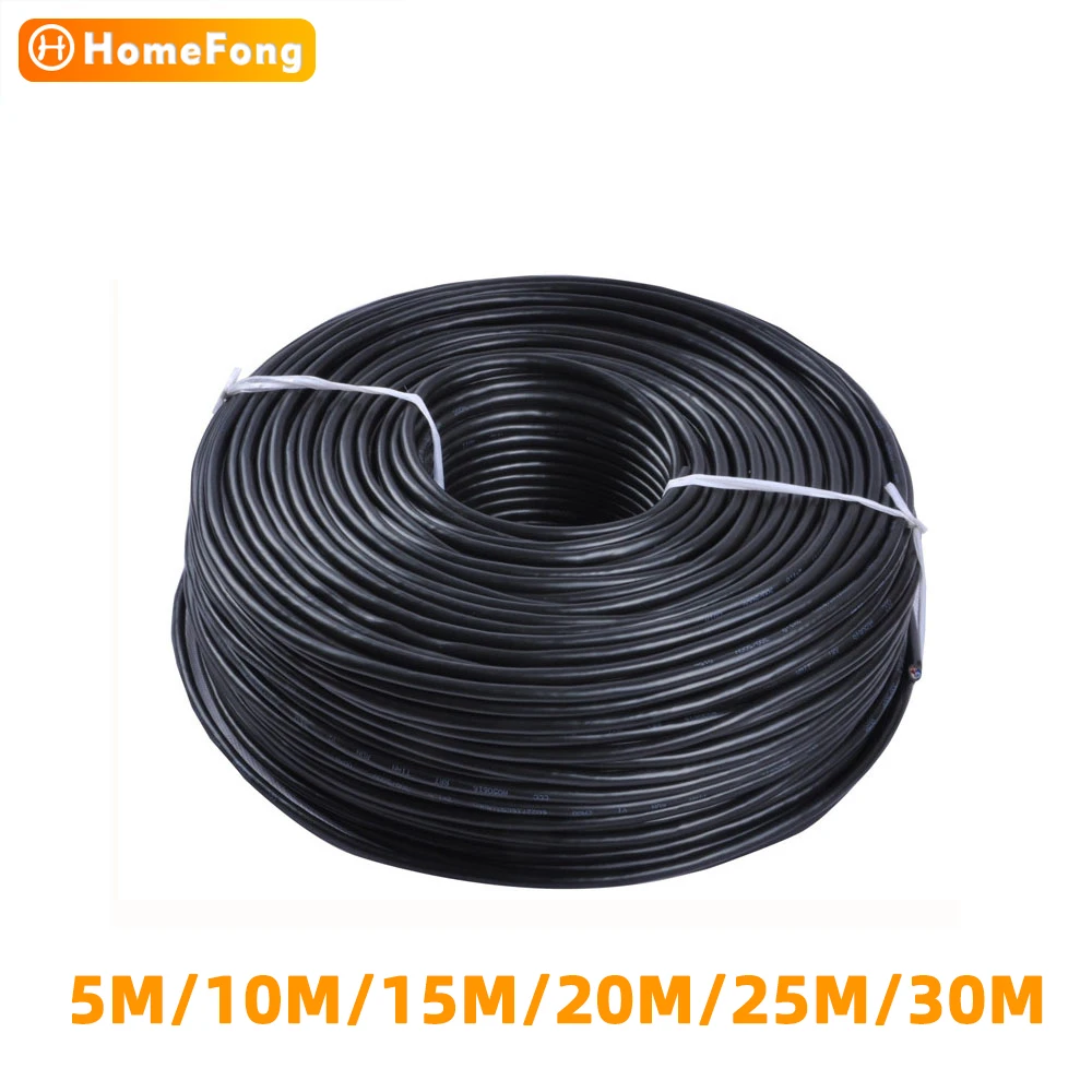 Кабель-удлинитель HomeFong 4 ядра 5/10/15/20/25/30 м | Безопасность и защита