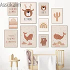 Картина на холсте в скандинавском стиле с изображением солнца, радуги, Кита, медведя