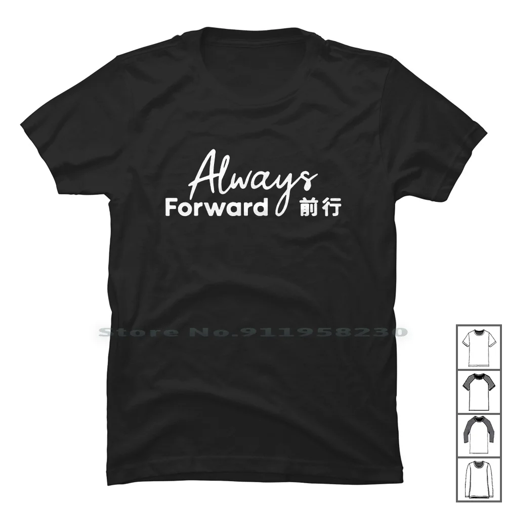 

Always Forward T Shirt 100% Cotton Typography Popular Forward Quotes Always Trend Some Logo Way War Hot End