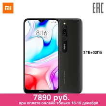 Смартфон Xiaomi Redmi 8 RU 3+32 ГБ, 7890 руб. только 18-19 декабря,Чехол в комплекте,[официальная гарантия, быстрая ]
