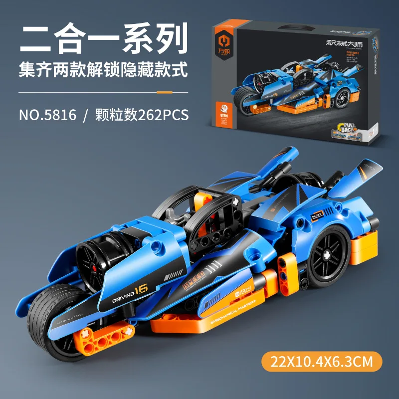 

NEW 2 in 1 Technical Racing Car Building Brick DIY Blocks motorcycle Models Assembly Kit Boys Education Toys Gift