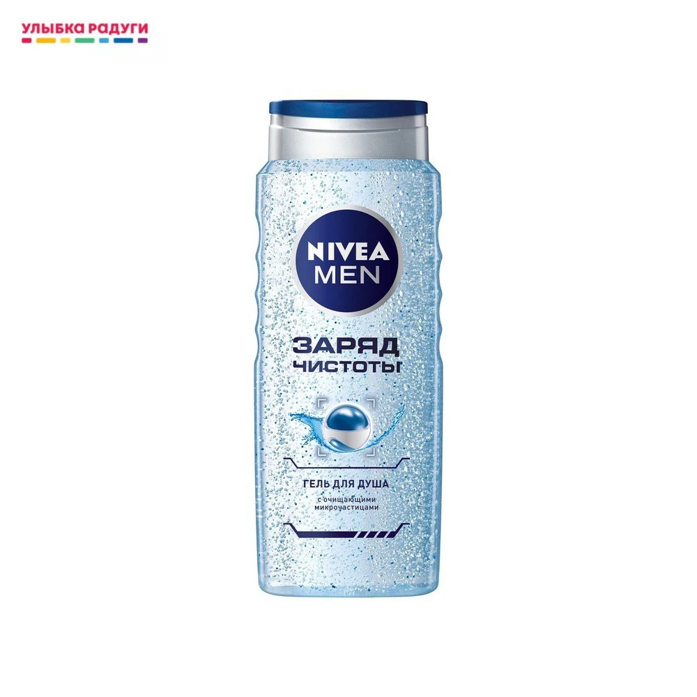 Мужской гель для душа Nivea Men 500мл | Красота и здоровье