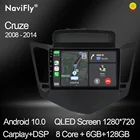 NaviFly Android 10 6 ГБ + 128 Гб DSP автомобильное радио мультимедийная навигация для Chevrolet Cruze J300 2008-2014 GPS Авто GPS QLED 1280*720