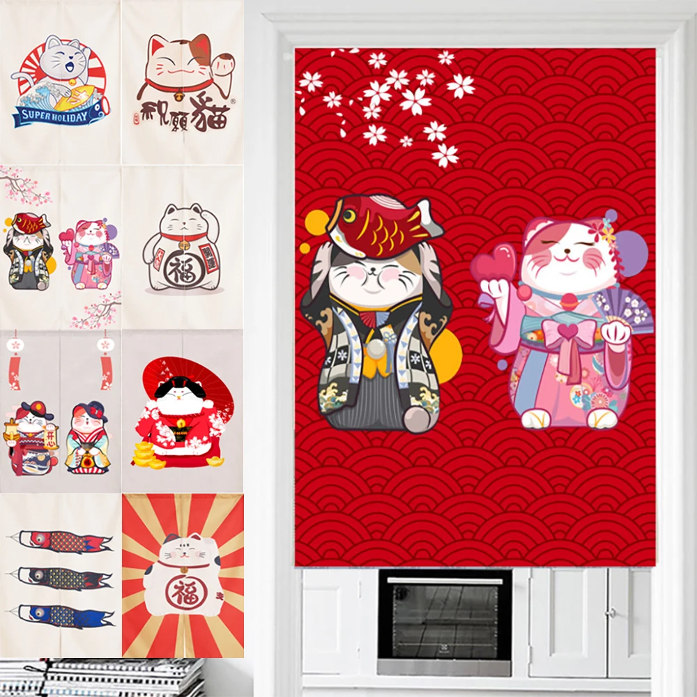 Японские занавески для дверей плотные входной двери домашний декор кухни