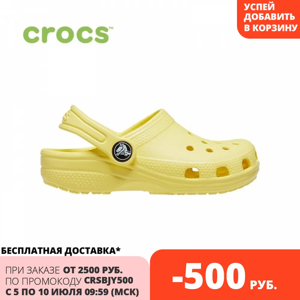 CROCS Classic Clog UNISEX|Пляжные и уличные сандалии| |