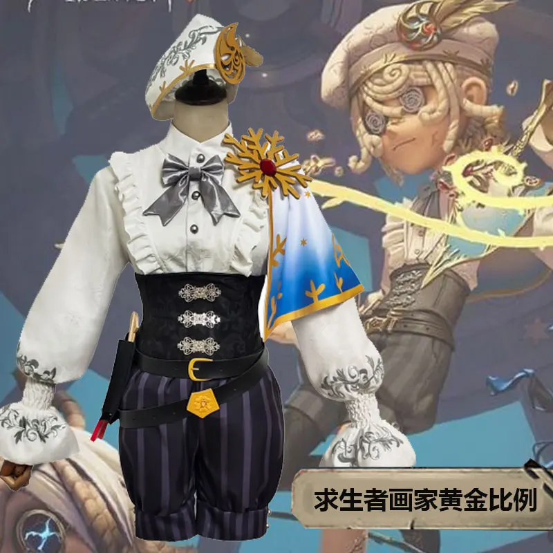 

Game Identity V Edgar Valden Painter Alchemist Gold Skin Suit Uniform cosplay costume for Halloween Fancy Stage Performance Prop