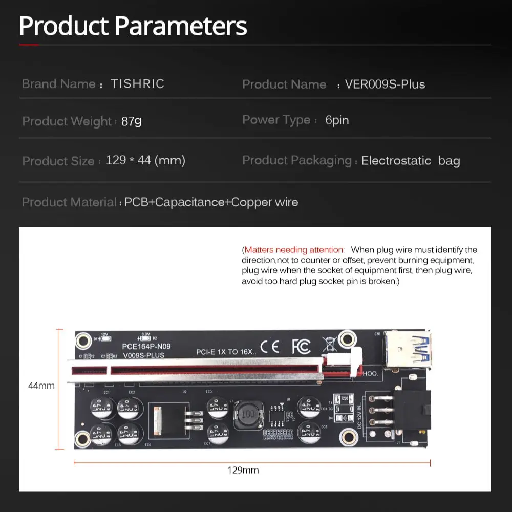 1 10 шт. TISHRIC новейший PCIE Riser 009s Plus Майнер супер версия x16 PCI Экспресс расширения