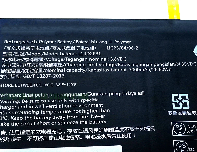 Батарея для планшета CP L14D2P31 3 8 В/26 6 Втч/7000 мАч Tab2 A7600-F A10-70 A10-70F A10-70L A10-70LC TB2-X30L TB2-X30F