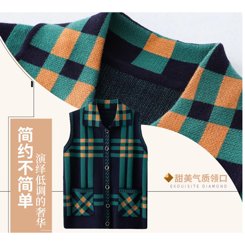 Женский свитер вязаный кардиган жилет для женщин среднего и пожилого возраста