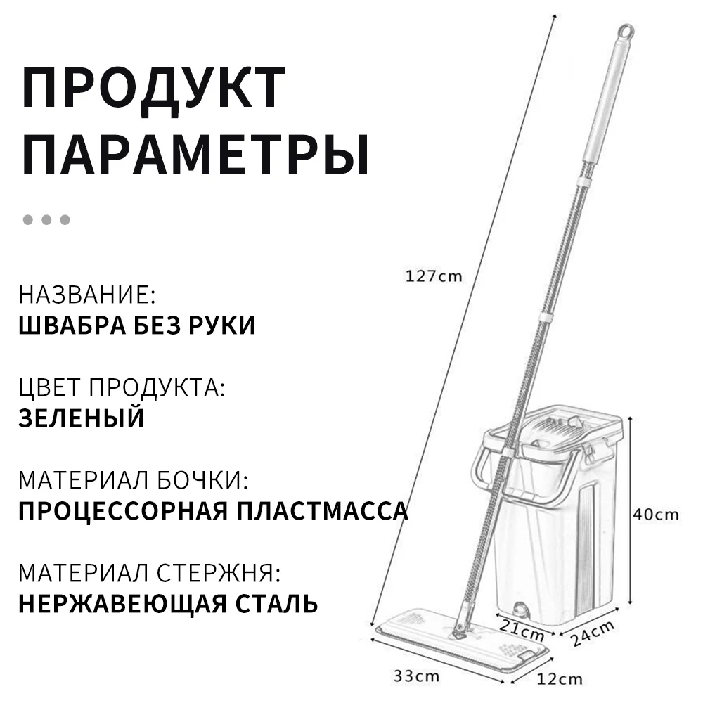 

328Gift Automatic Spin Mop With Bucket Flat Squeeze Hand Free Wringing Magic Mop Microfiber Mop Pads Home Kitchen Floor Cleaning