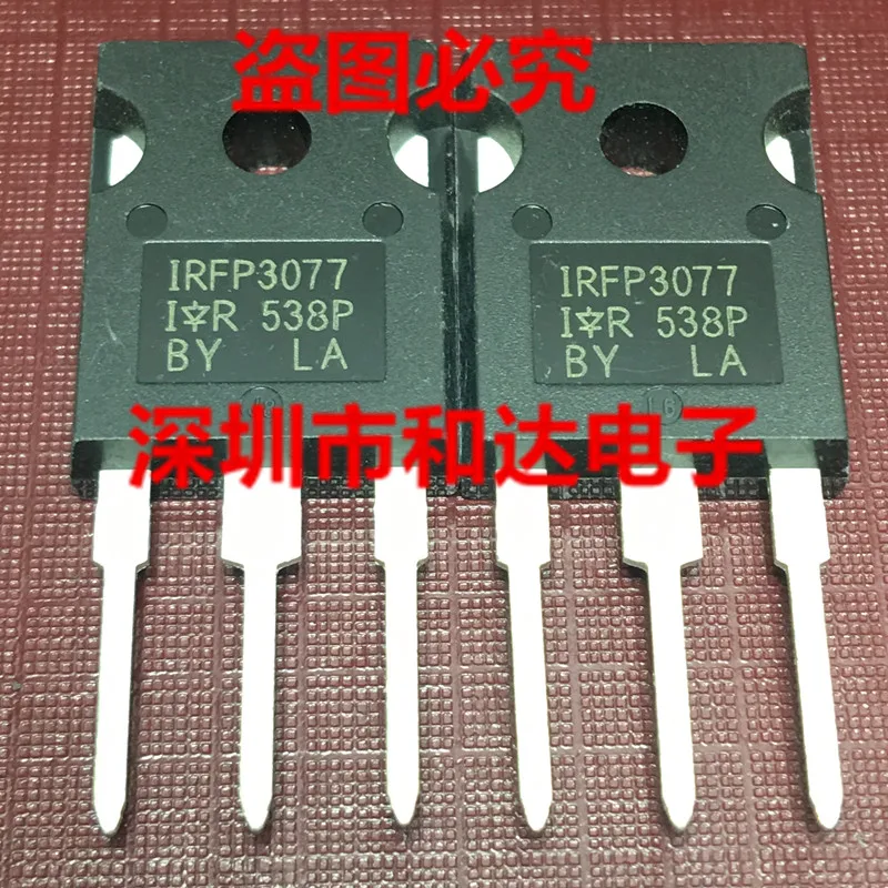 

(5 Pieces) IRFP3077 TO-247 75V 120A