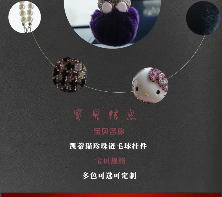 Милый Кот hello kitty брелоки КТ для автостайлинга Interio висячий брелок в виде кукол автомобиль шкентель стиля Висячие зеркало заднего вида