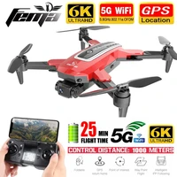                          FEMA                GPS Professional pro FPV                                                                                                                   L900 SG108