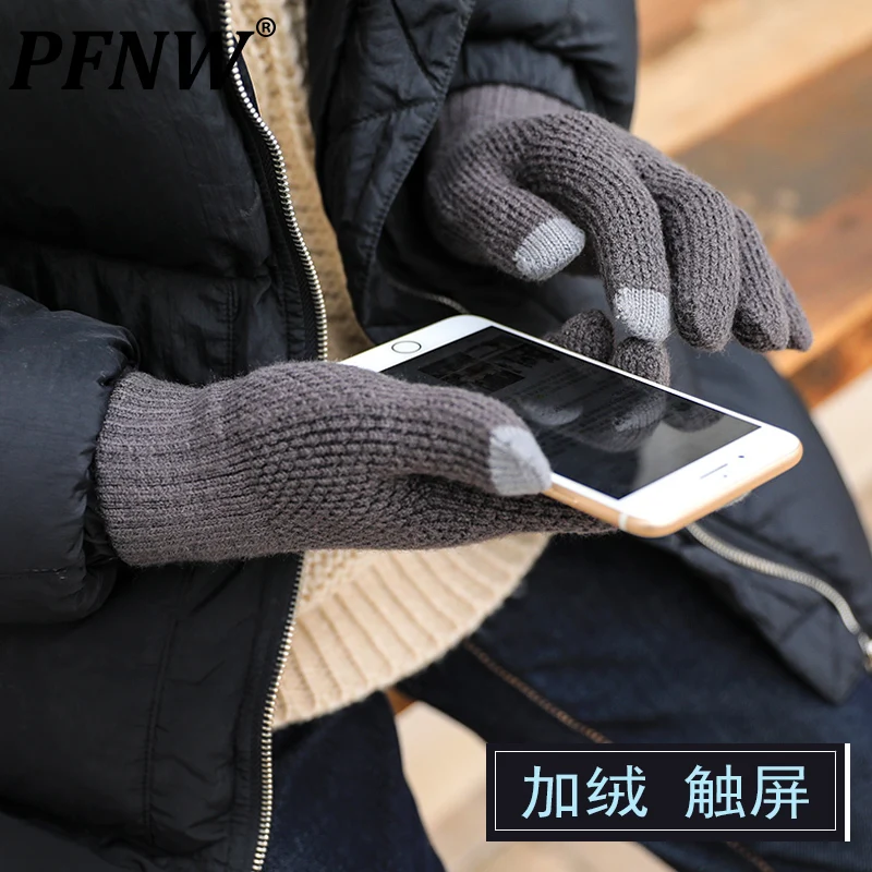 

Мужские зимние перчатки PFNW, новые корейские студенческие уличные плюшевые теплые вязаные шерстяные мужские и женские аксессуары для сенсо...