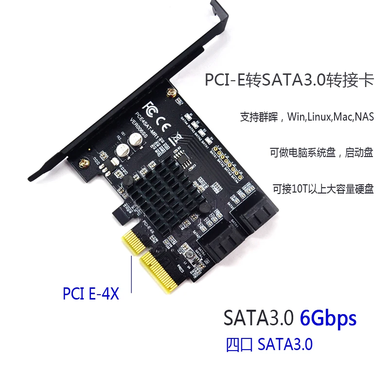 чип marvell 88se9230 sata pcie raid контроллер sata pcie sata raid card pci e sata r