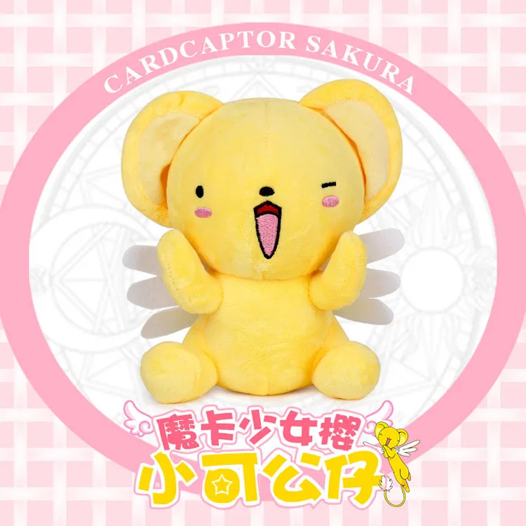 Карточка Captor Sakura креативный мультфильм Kero Милая Мини сумка Рождественские Подвески кукла мягкая плюшевая мягкая Подарочная декорация прекрасная кукла для ребенка