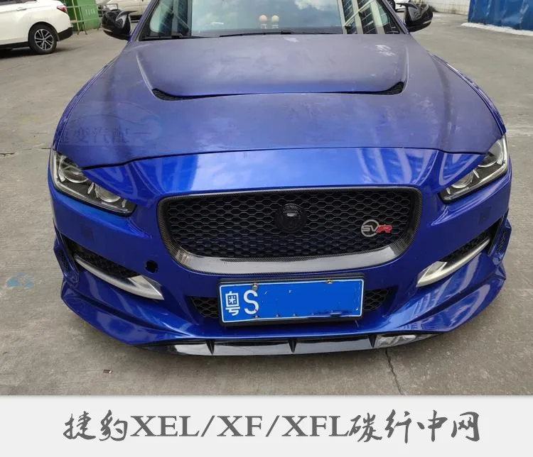 Ins2021 для Jaguar 16 19xe модифицированное углеродное волокно маленькое объемное