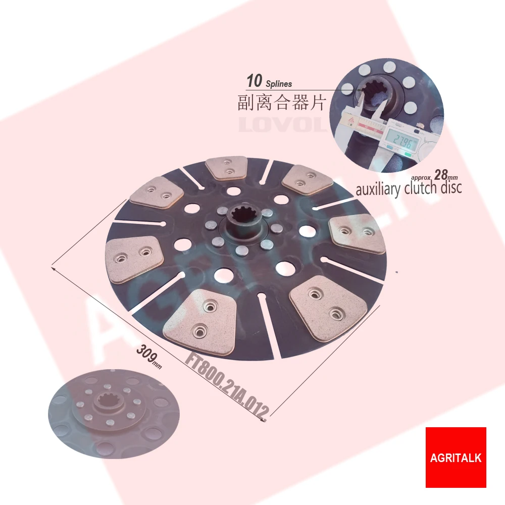 Главная Муфта Диск/вспомогательный диск сцепления для трактора Foton Lovol номер