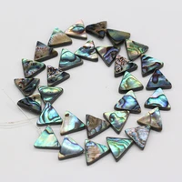 1pcs small beads natural abalone shell triangle loose beads for jewelry making charm diy necklace earrings accessories 13x15mm