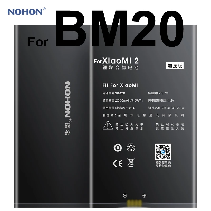 

Аккумулятор NOHON для Xiaomi 2 2S Mi2 Mi2S Mi 2 Mi 2S BM20, 2050 мАч