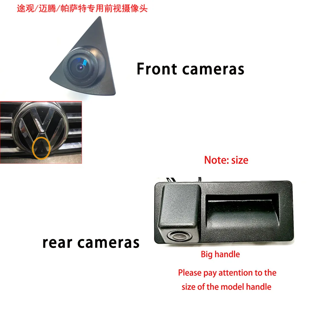 Программирование системы передней слепой зоны для Volkswagen-без разрыва линии