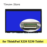 for tablet x220 x220i x230 x230i lenovo thinkpad 12 5 laptop lcd pen touch assemblie 1366768 lp125wh2 40pin fru 04w3990 04w3991