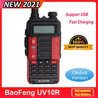 original baofeng uv10r walkie talkie long range 30km 128ch vhf uhf dual band two way radio baofeng uv 10r better than uv5r uv82