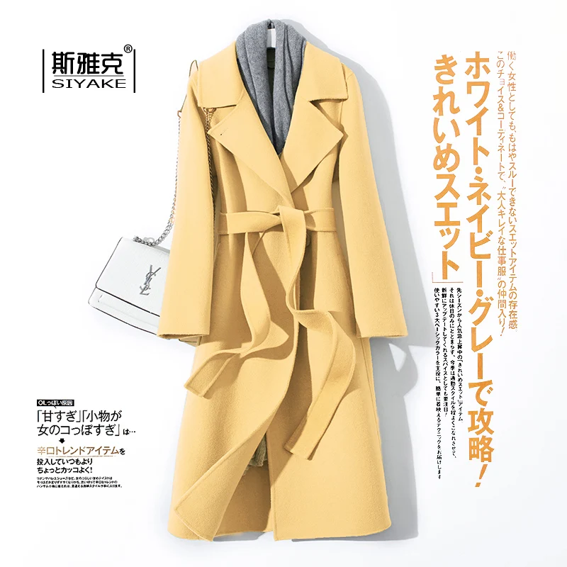 

Avocado Green French Double-sided Cashmere Wool Overcoat and Coat, New Medium and Long British Style in 2021