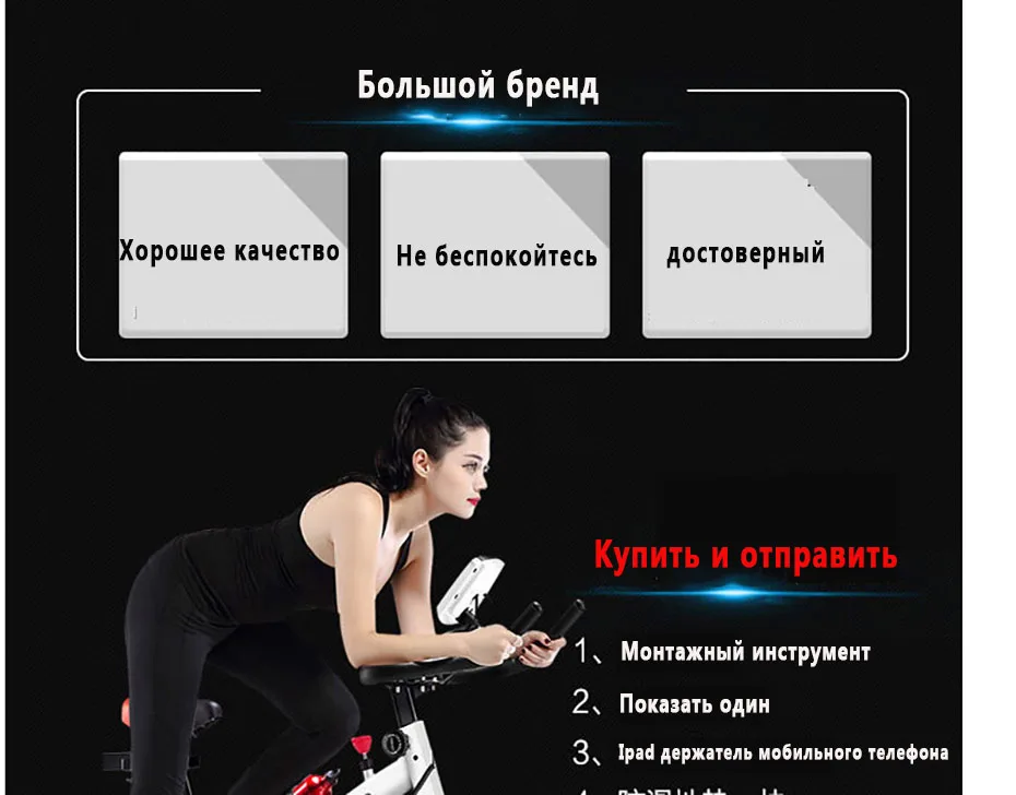 Велотренажер Для дома ультра-тихий Крытый похудение педальный велосипед для занятий спиннингом велосипеда фитнес-оборудование