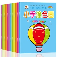 12 pcs baby coloring book 2 3 6 years old children learn to draw book kindergarten enlightenment coloring painting book art book